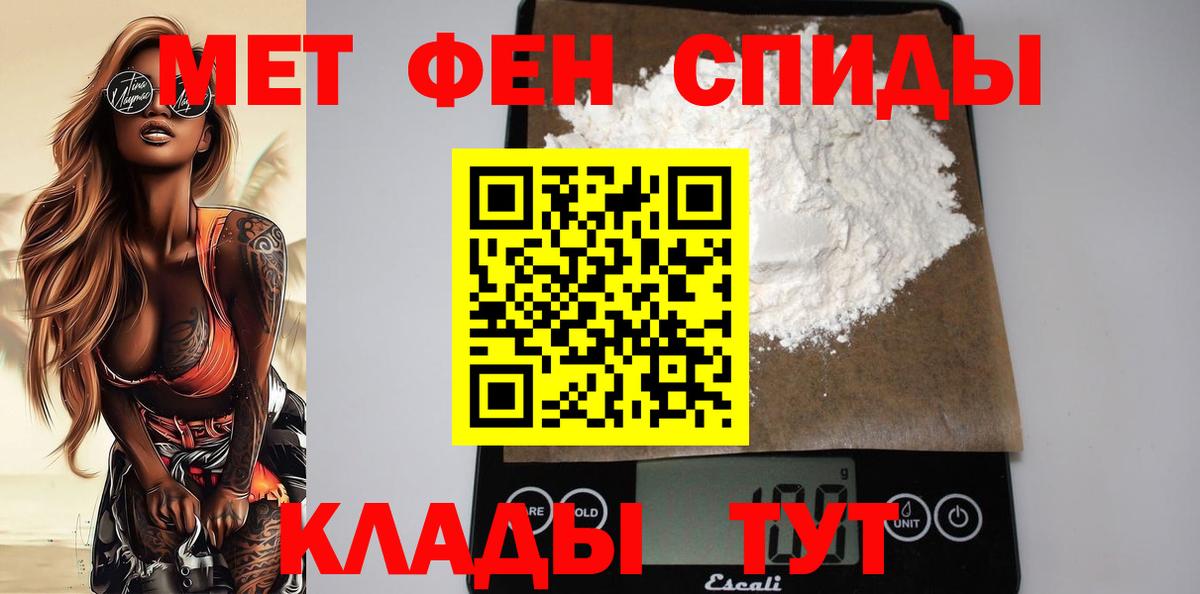 Амфетамин  Вход с VPN  Амфетамин  Амфетамин Розовый  Кинель 