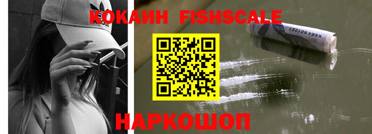 Кинель  Cocaine  Вход с VPN  Cocaine Эквадор 