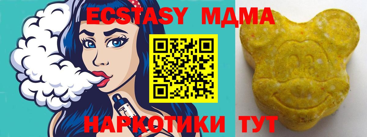Экстази TESLA  Ecstasy  ЭКСТАЗИ Punisher  Кинель  Вход с VPN 
