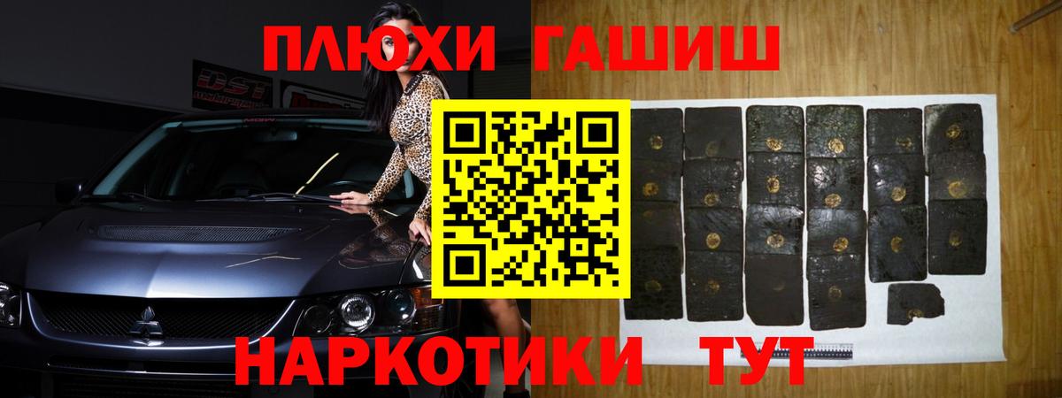 ГАШ Ice-O-Lator Кинель