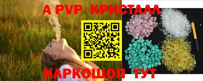бутик Беслан
