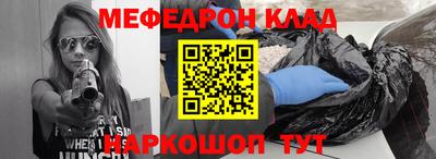 бутик Беслан
