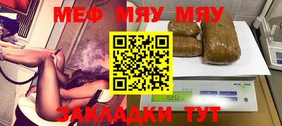 бутик Беслан