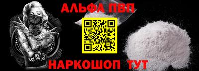 кокаин премиум Берёзовский
