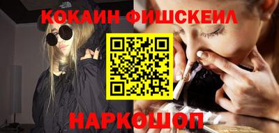 кокаин премиум Берёзовский