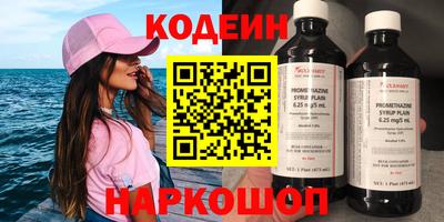 ECSTASY Бийск