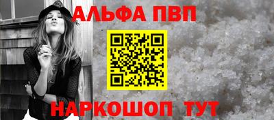 бутик Беслан
