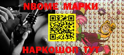 кокаин премиум Берёзовский