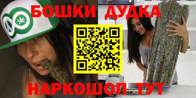 бутик Беслан