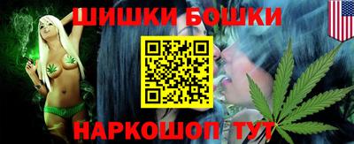 бутик Беслан