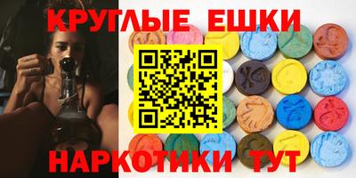 ECSTASY Бийск