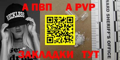 ECSTASY Бийск