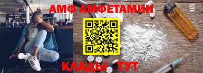 ECSTASY Бийск