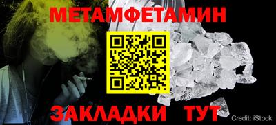 бутик Беслан