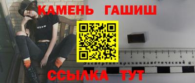 бутик Беслан