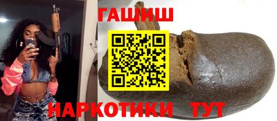 бутик Беслан