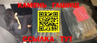 бутик Беслан