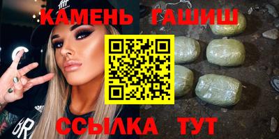 бутик Беслан