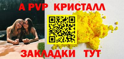 ECSTASY Бийск