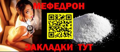 бутик Беслан