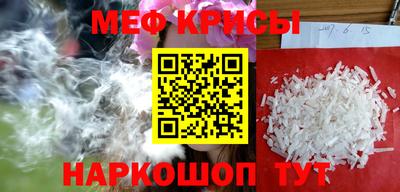 ECSTASY Бийск