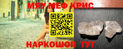 ECSTASY Бийск