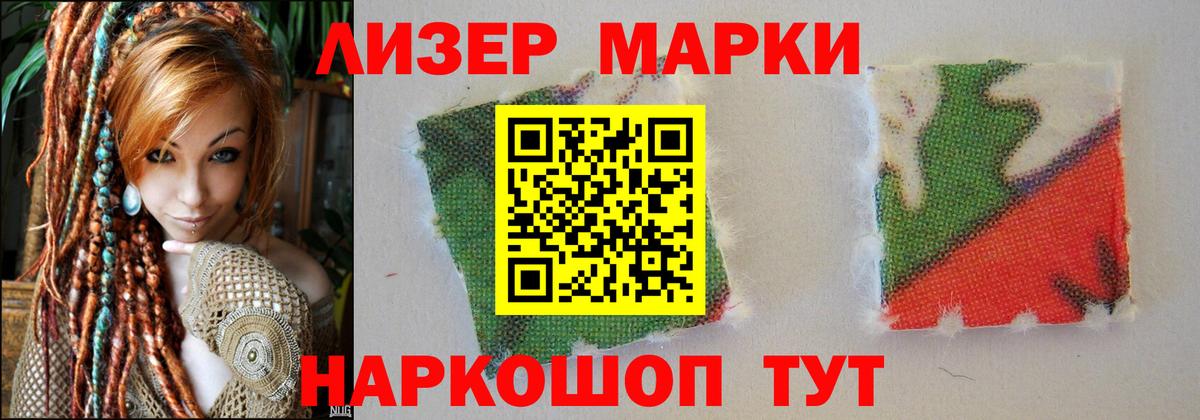 ЛСД экстази кислота Кинель