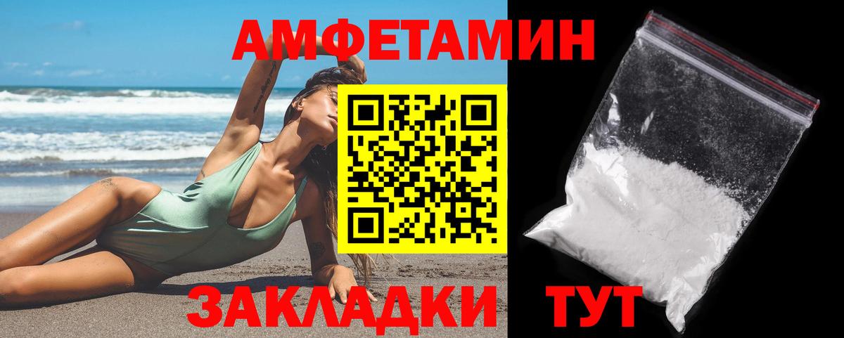 Кинель  Первитин Methamphetamine  Вход с VPN 