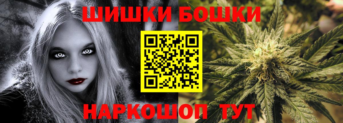 Кинель  Бошки марихуана сатива  Канабис Amnesia  Вход с VPN  Марихуана сатива 
